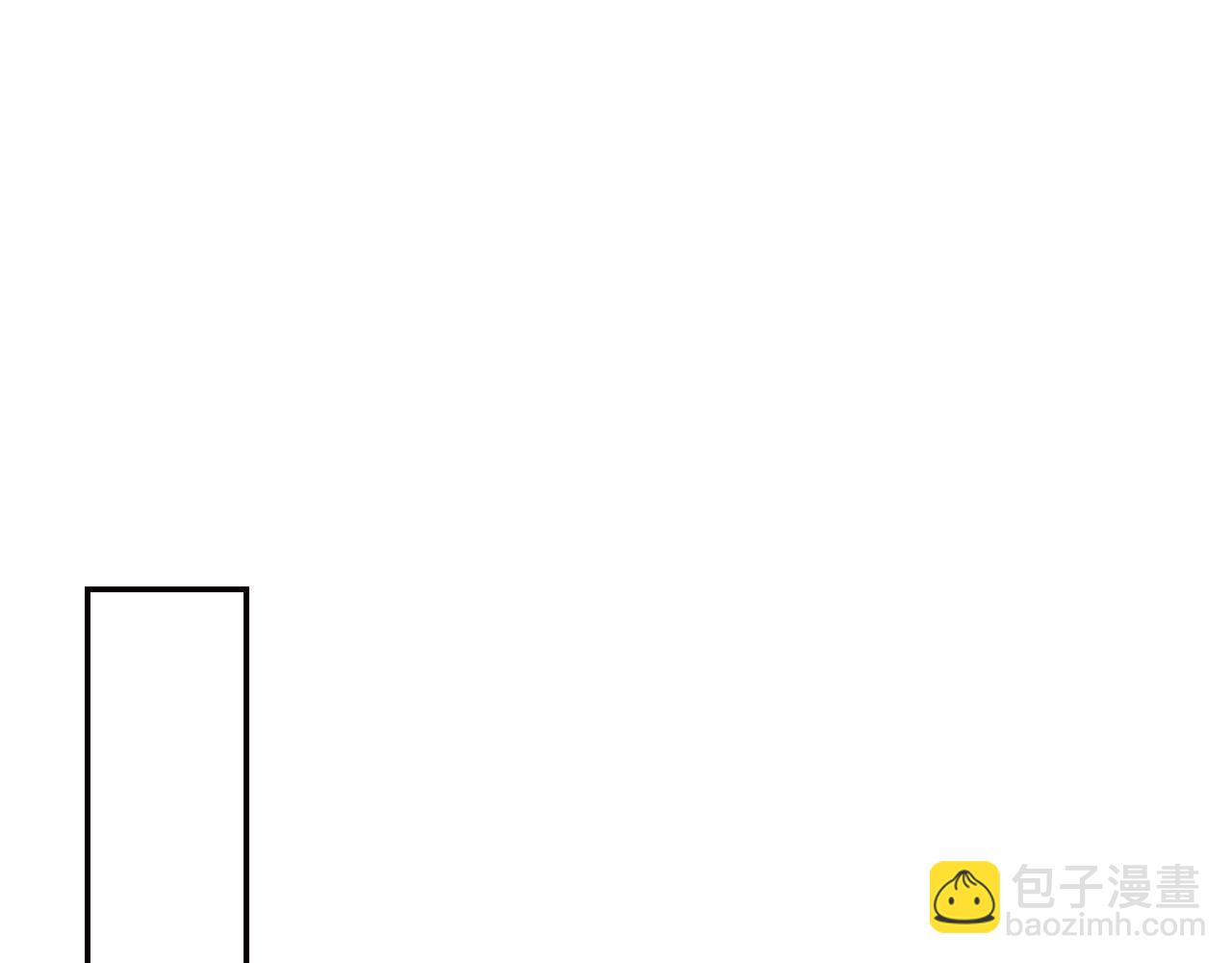 爸，這個婚我不結！ - 番外8: 一家三口團聚(1/6) - 5