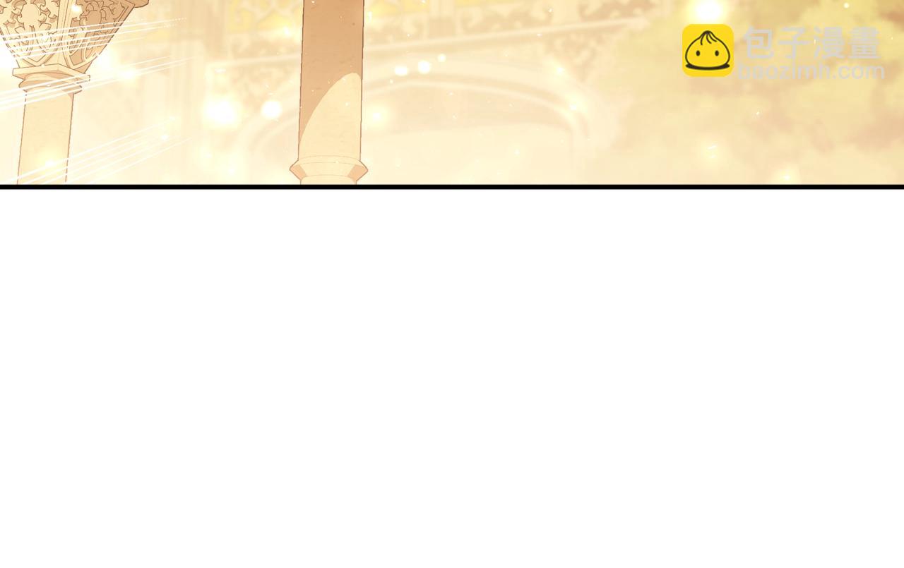 爸，這個婚我不結！ - 番外8: 一家三口團聚(1/6) - 7