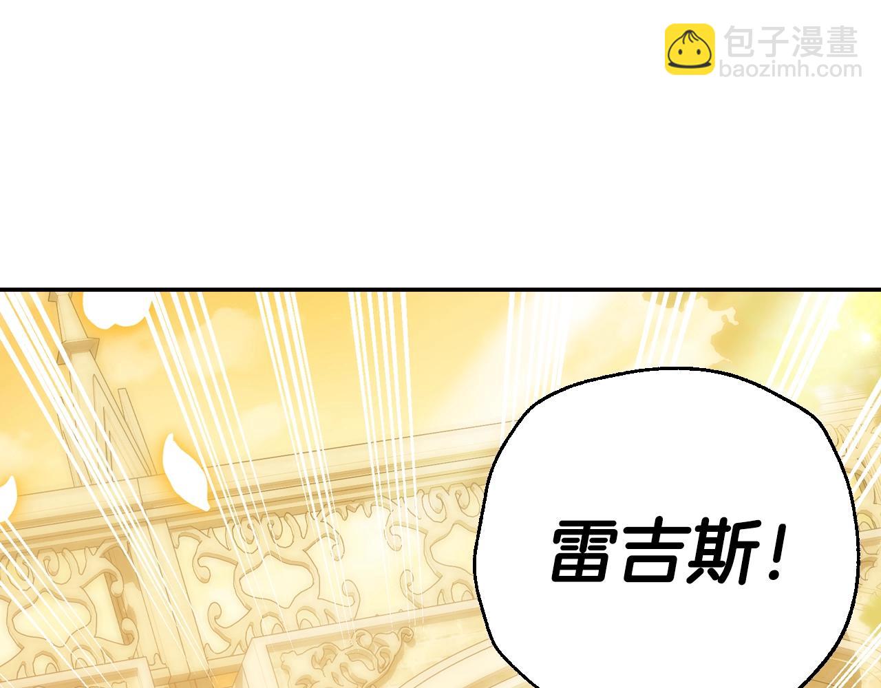 爸，這個婚我不結！ - 番外8: 一家三口團聚(1/6) - 8