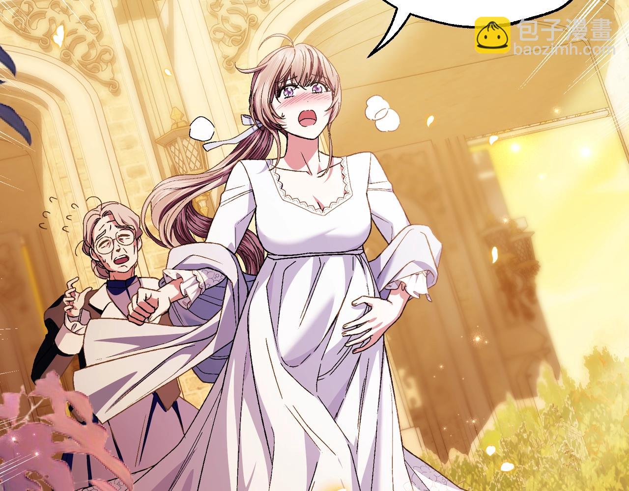 爸，這個婚我不結！ - 番外8: 一家三口團聚(1/6) - 1