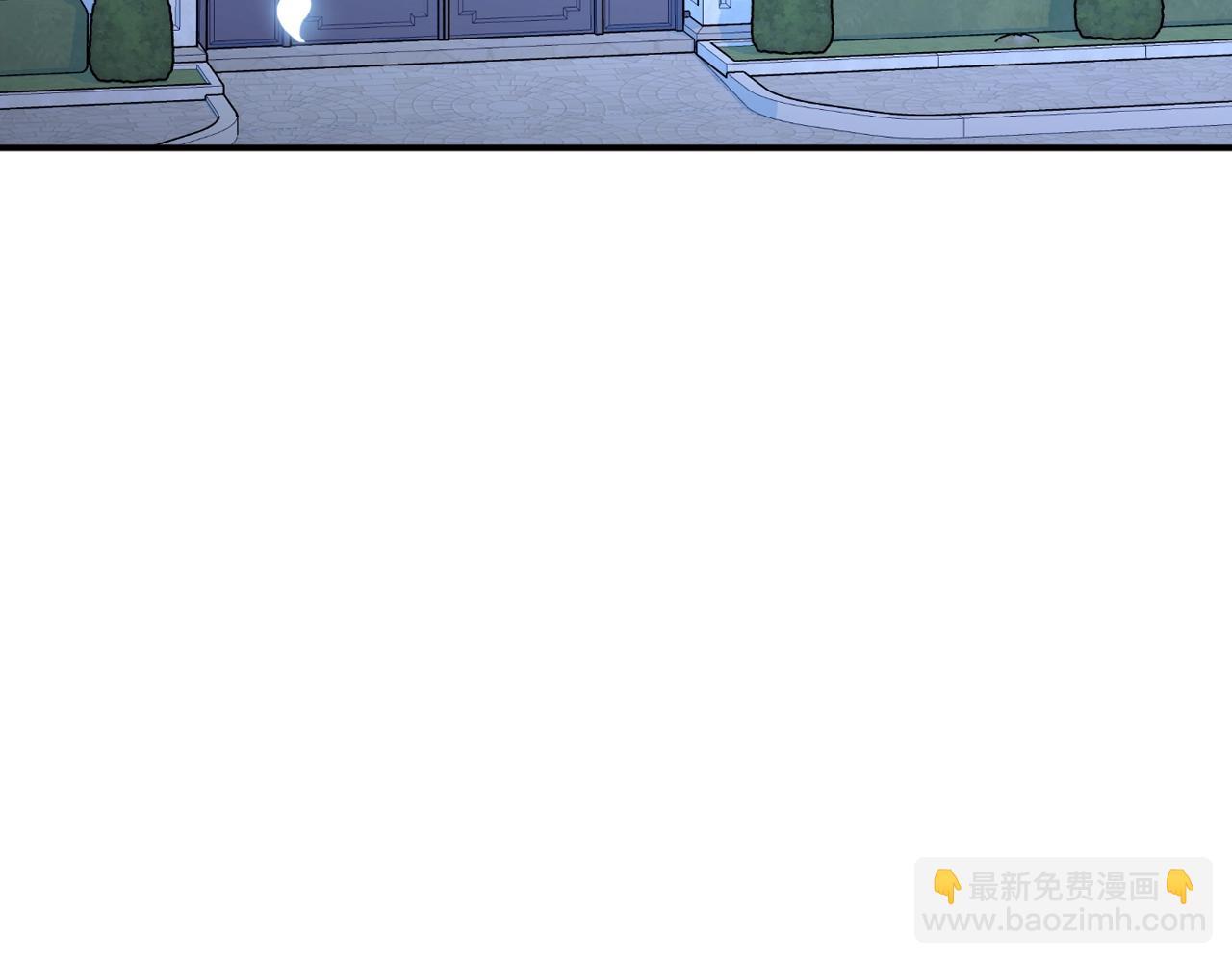 爸，這個婚我不結！ - 番外8: 一家三口團聚(1/6) - 4