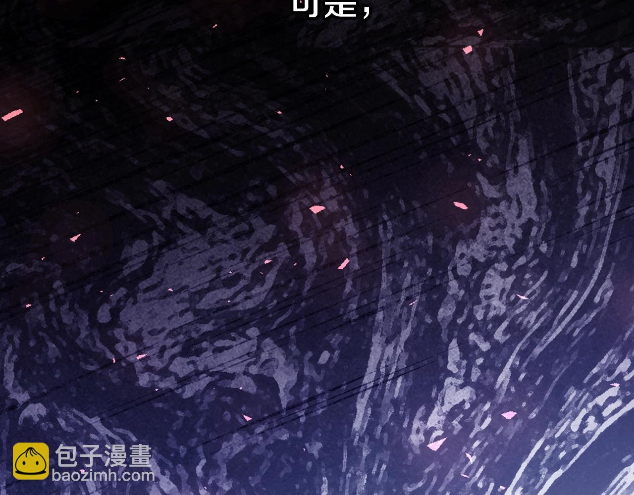 爸，這個婚我不結！ - 番外8: 一家三口團聚(1/6) - 1