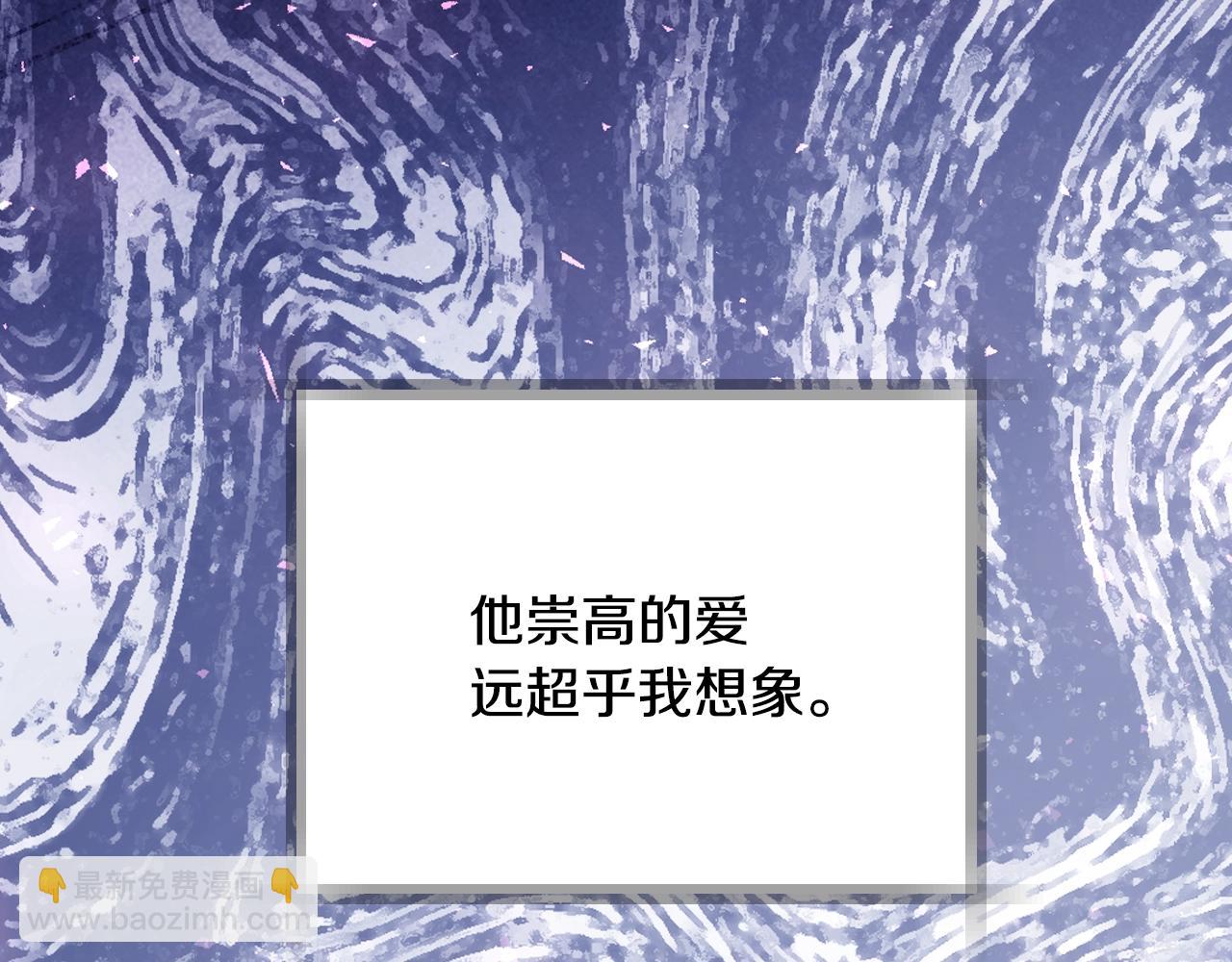 爸，這個婚我不結！ - 番外8: 一家三口團聚(1/6) - 2