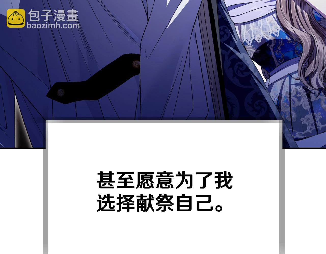 爸，這個婚我不結！ - 番外8: 一家三口團聚(1/6) - 6