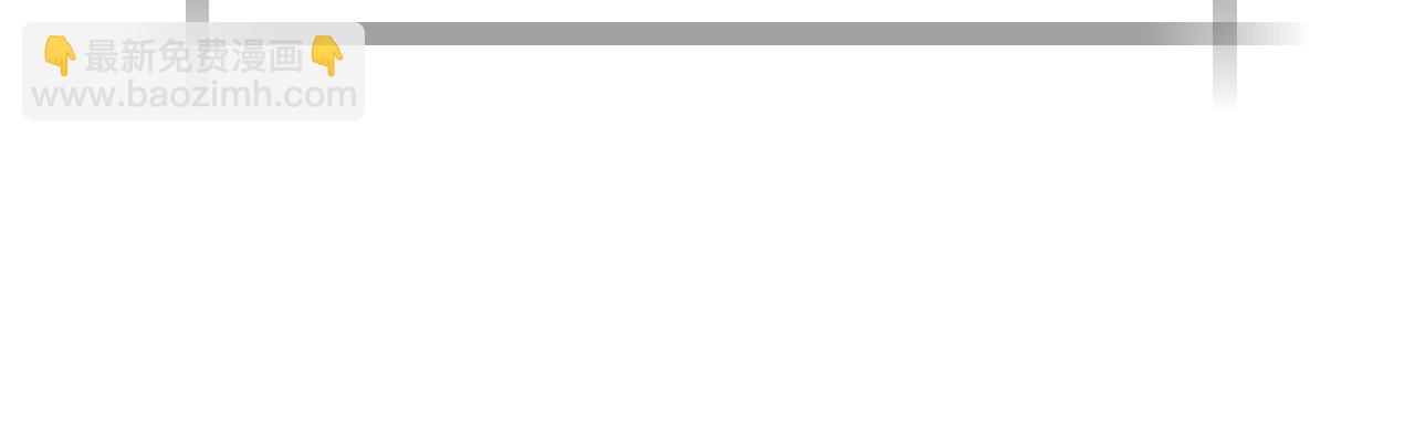 爸，這個婚我不結！ - 番外8: 一家三口團聚(1/6) - 7