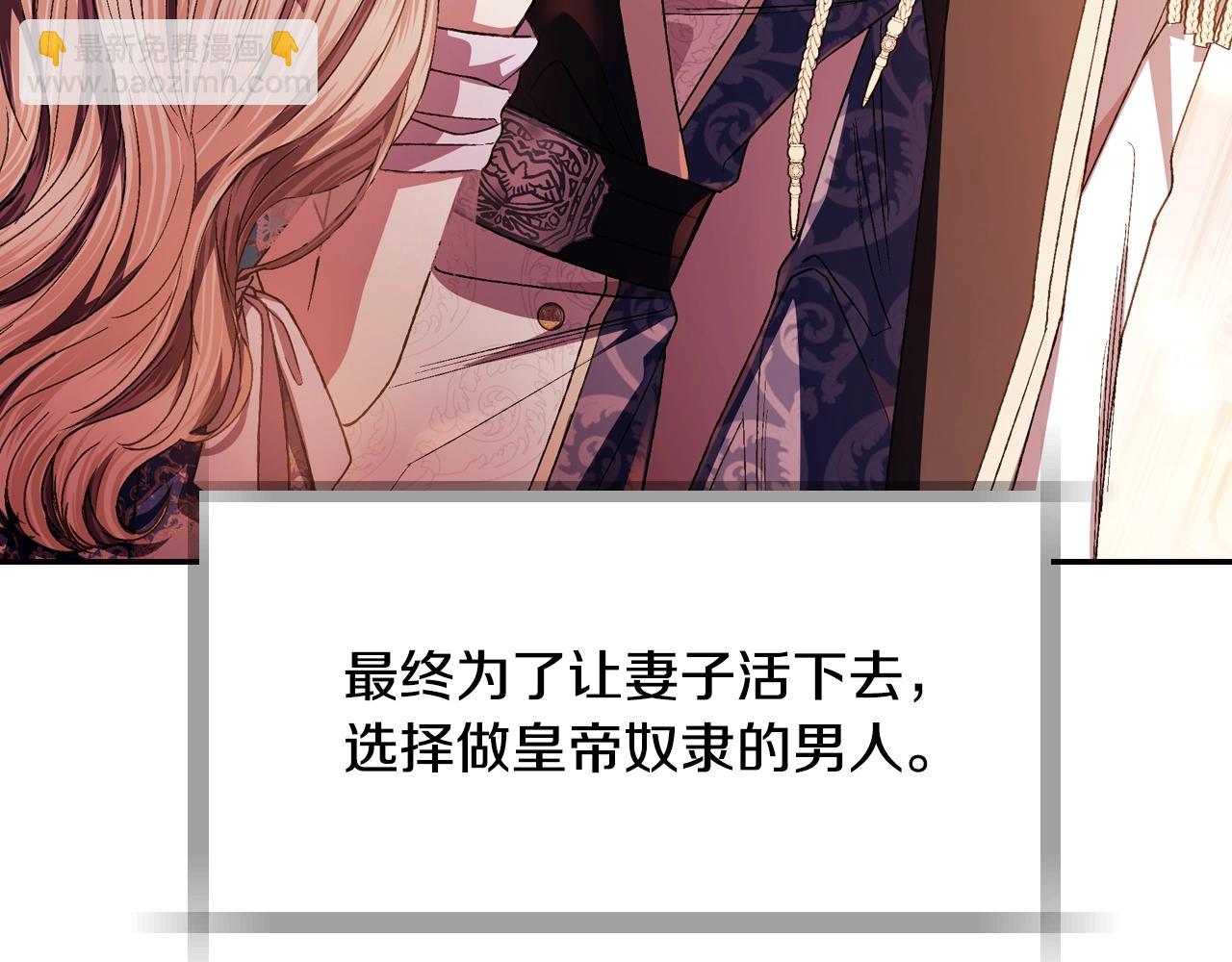 爸，這個婚我不結！ - 番外8: 一家三口團聚(2/6) - 5