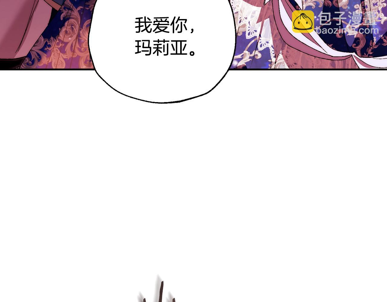 爸，這個婚我不結！ - 番外8: 一家三口團聚(2/6) - 5