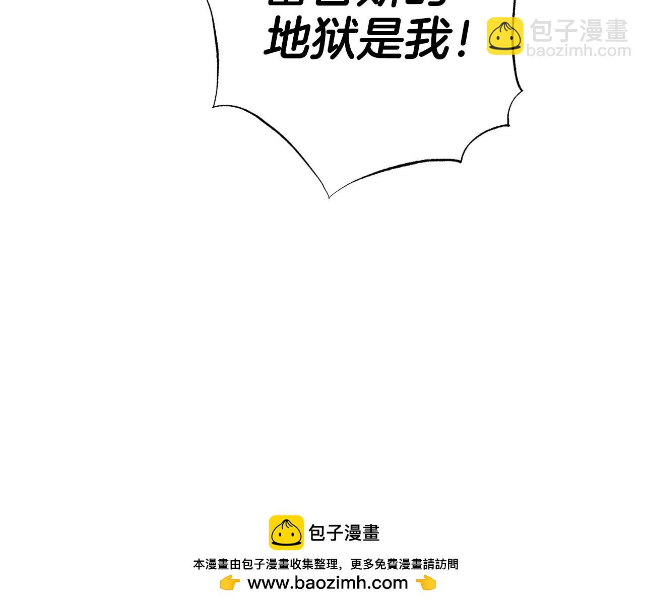 爸，這個婚我不結！ - 番外8: 一家三口團聚(2/6) - 6