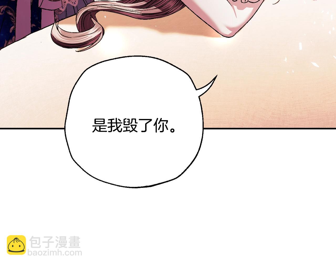 爸，這個婚我不結！ - 番外8: 一家三口團聚(2/6) - 1