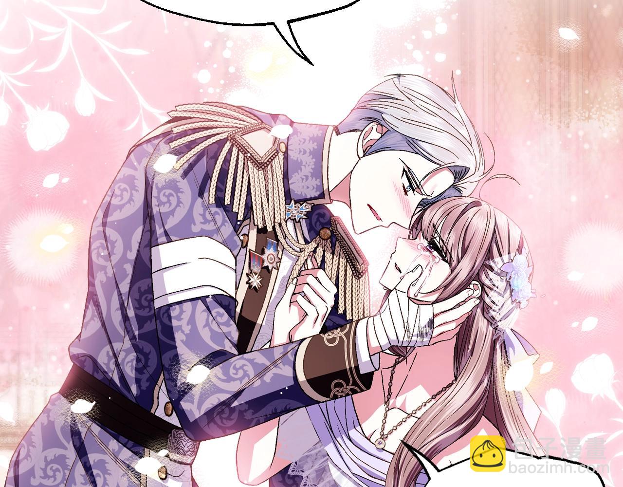 爸，這個婚我不結！ - 番外8: 一家三口團聚(2/6) - 3