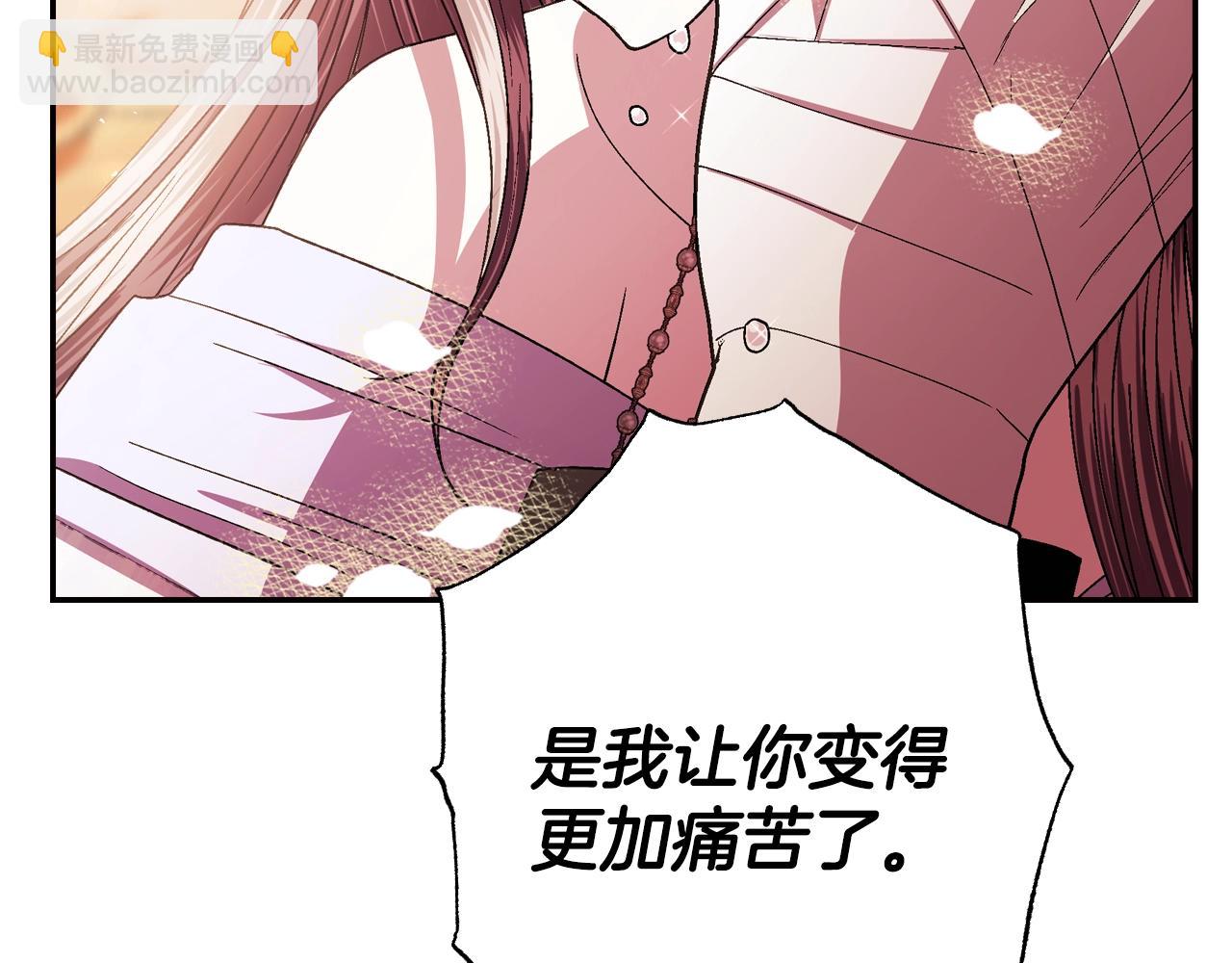 爸，這個婚我不結！ - 番外8: 一家三口團聚(2/6) - 8