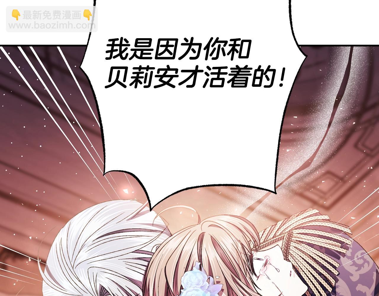 爸，這個婚我不結！ - 番外8: 一家三口團聚(2/6) - 3