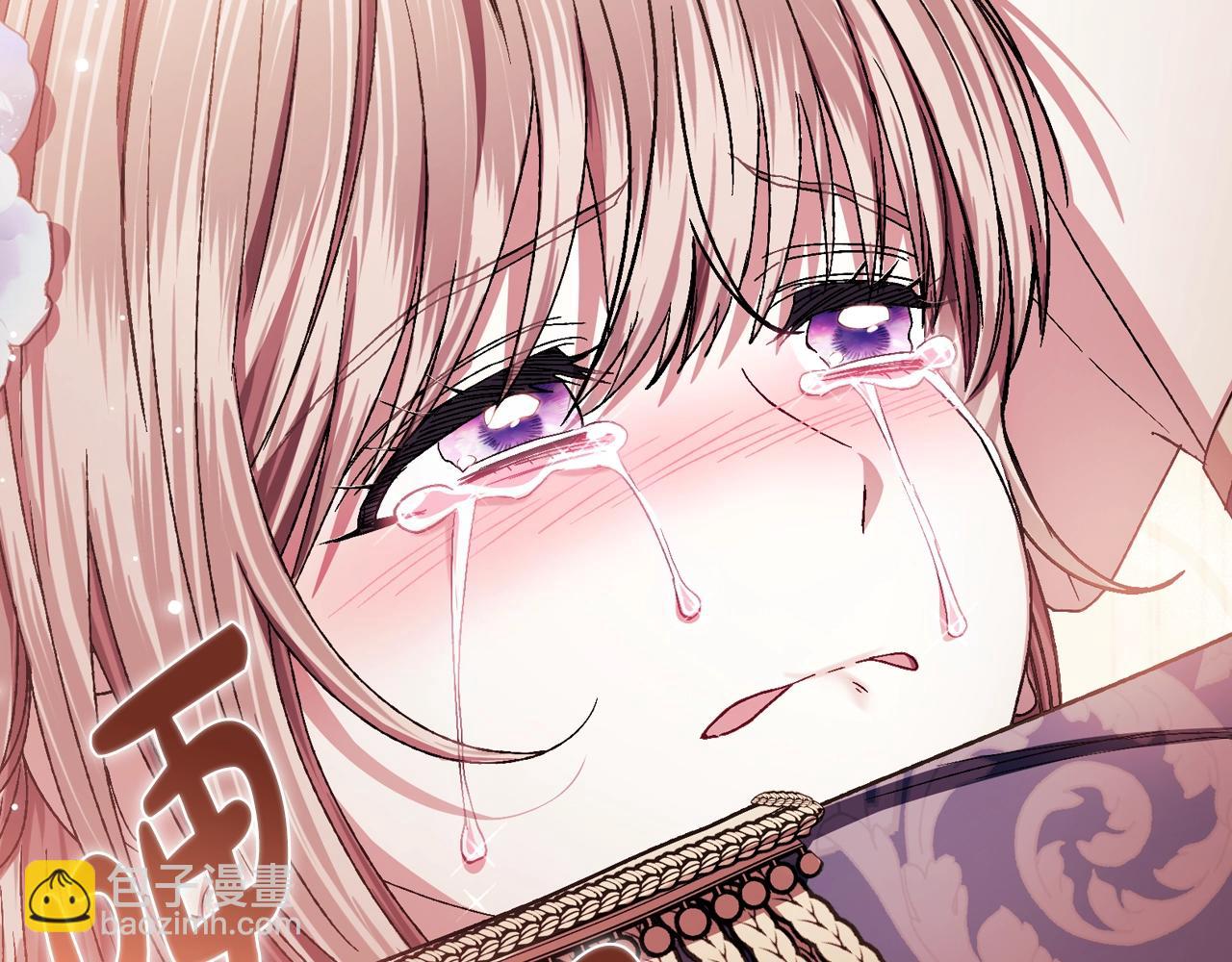 爸，這個婚我不結！ - 番外8: 一家三口團聚(2/6) - 2