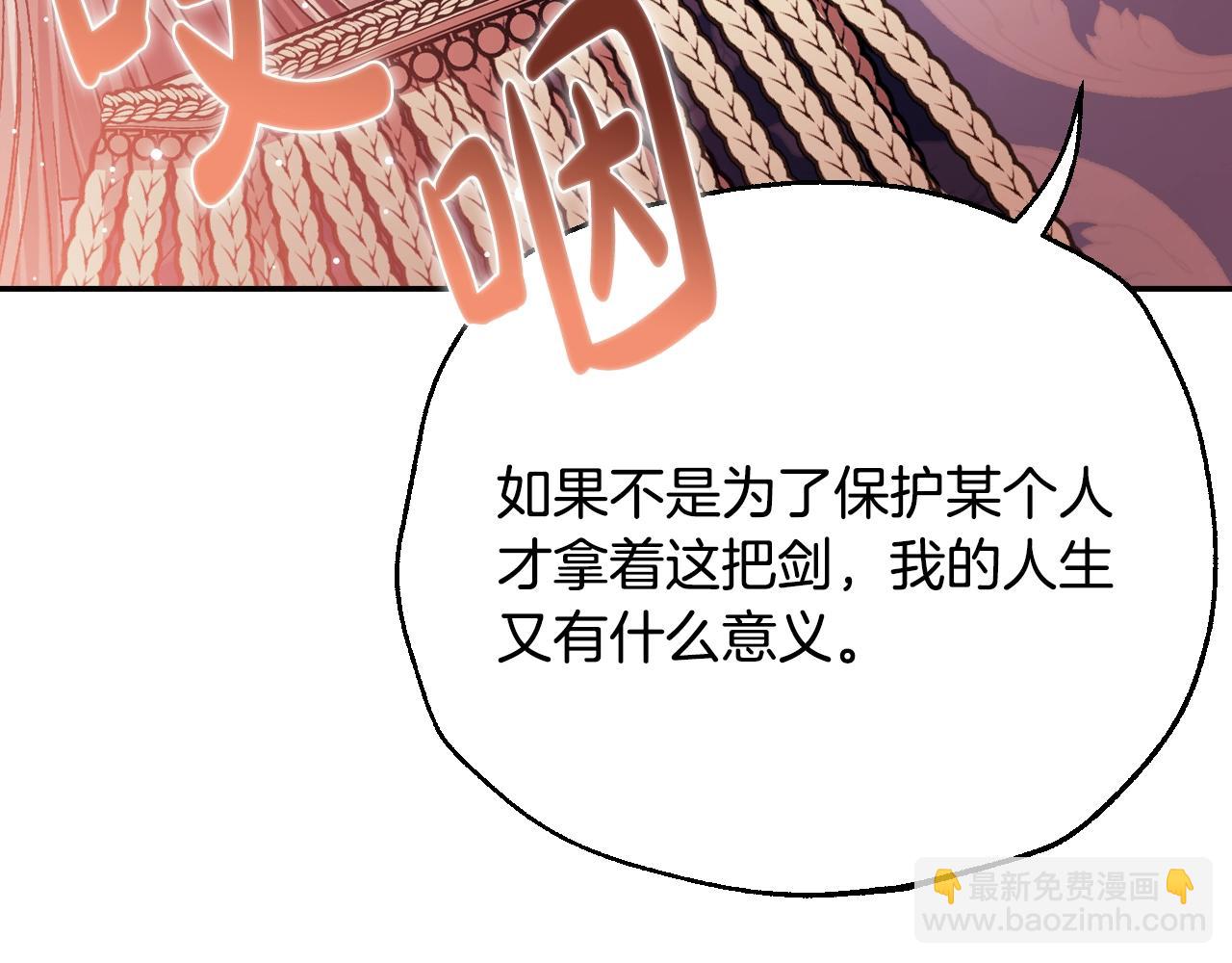 爸，這個婚我不結！ - 番外8: 一家三口團聚(2/6) - 3