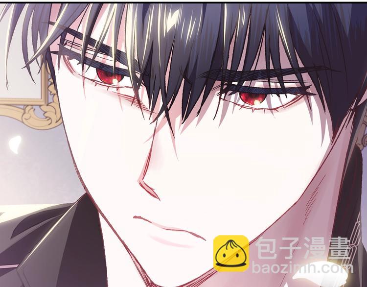 爸，這個婚我不結！ - 第15話 寵溺(3/4) - 3