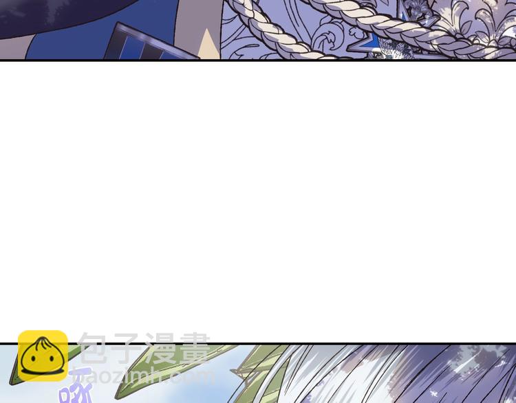 爸，這個婚我不結！ - 第15話 寵溺(3/4) - 5