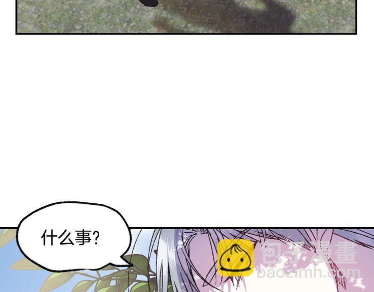 爸，這個婚我不結！ - 第15話 寵溺(3/4) - 7