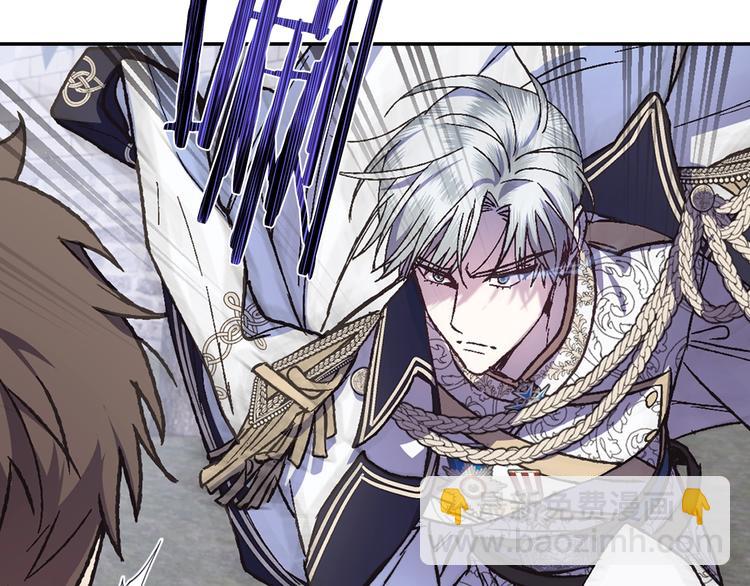 爸，這個婚我不結！ - 第15話 寵溺(3/4) - 4