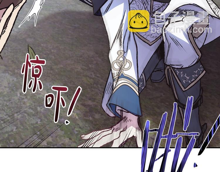 爸，這個婚我不結！ - 第15話 寵溺(3/4) - 5