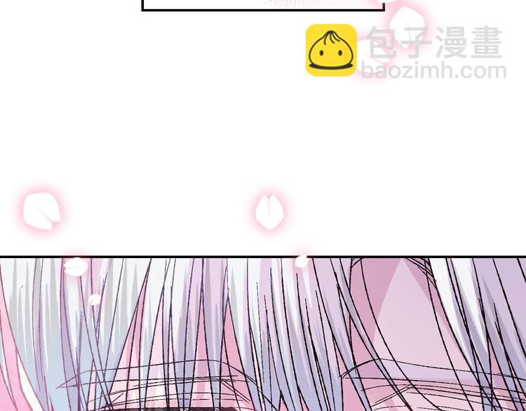 爸，這個婚我不結！ - 第15話 寵溺(4/4) - 5