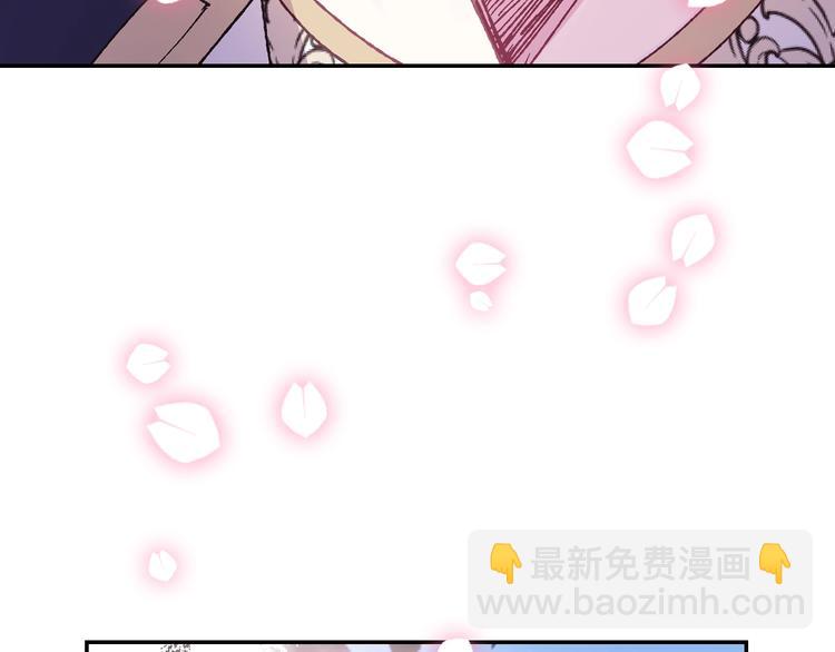 爸，這個婚我不結！ - 第15話 寵溺(4/4) - 1