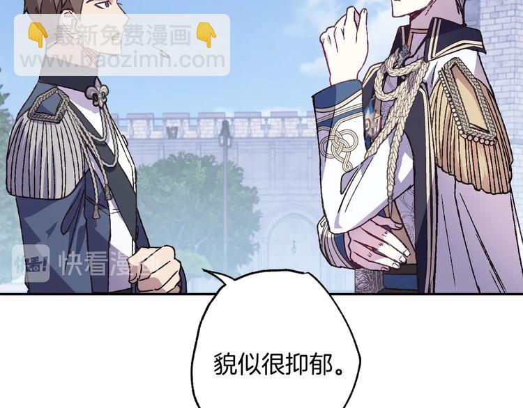 爸，這個婚我不結！ - 第15話 寵溺(4/4) - 5