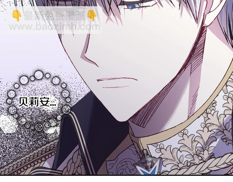 爸，這個婚我不結！ - 第15話 寵溺(4/4) - 1