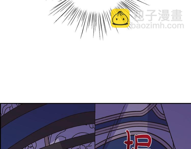 爸，這個婚我不結！ - 第15話 寵溺(4/4) - 4