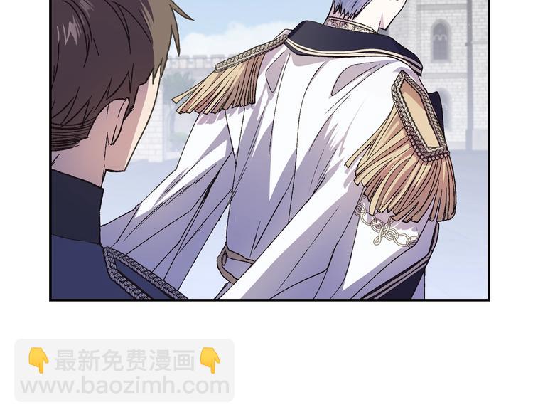 爸，這個婚我不結！ - 第15話 寵溺(4/4) - 2