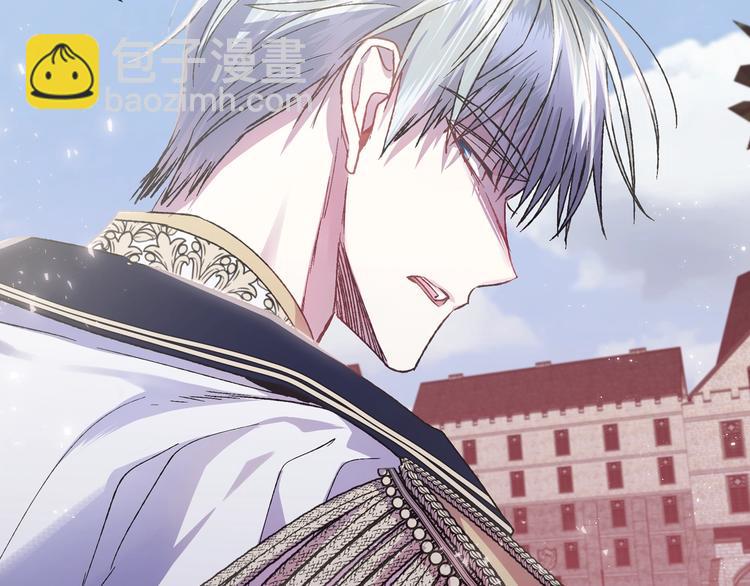 爸，這個婚我不結！ - 第15話 寵溺(4/4) - 4