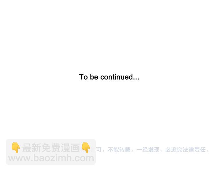 爸，這個婚我不結！ - 第15話 寵溺(4/4) - 6