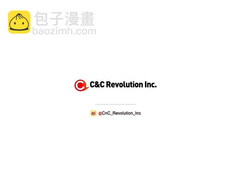 爸，這個婚我不結！ - 第15話 寵溺(4/4) - 1