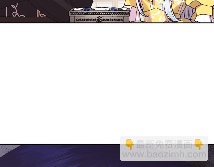 爸，這個婚我不結！ - 第15話 寵溺(2/4) - 4