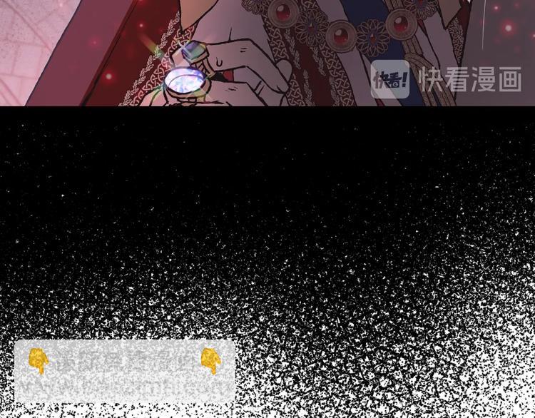 爸，這個婚我不結！ - 第15話 寵溺(2/4) - 3