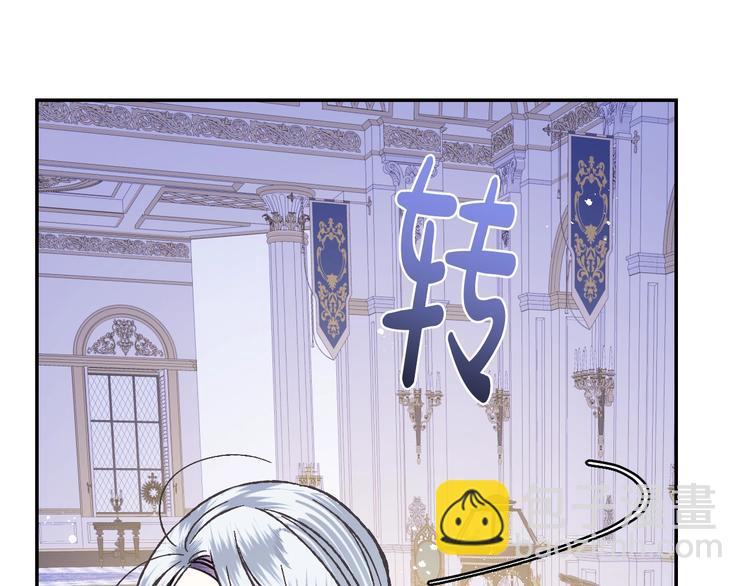 爸，這個婚我不結！ - 第17話 小字條(3/4) - 3