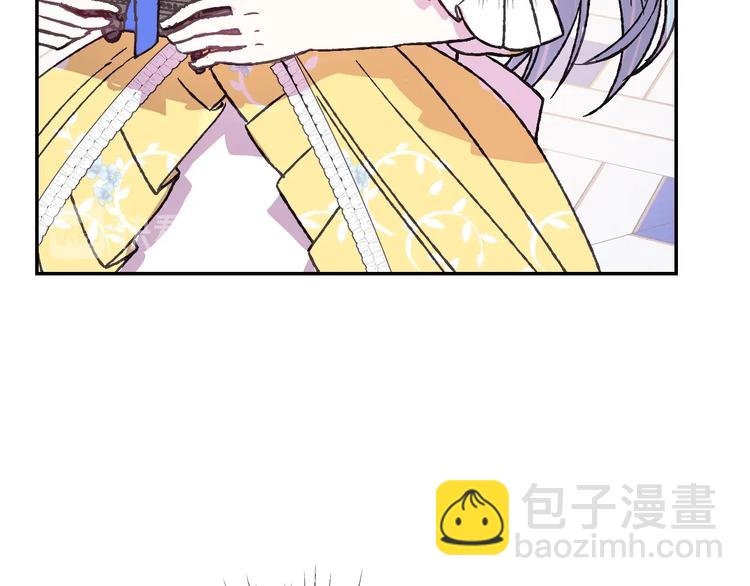 爸，這個婚我不結！ - 第17話 小字條(3/4) - 5