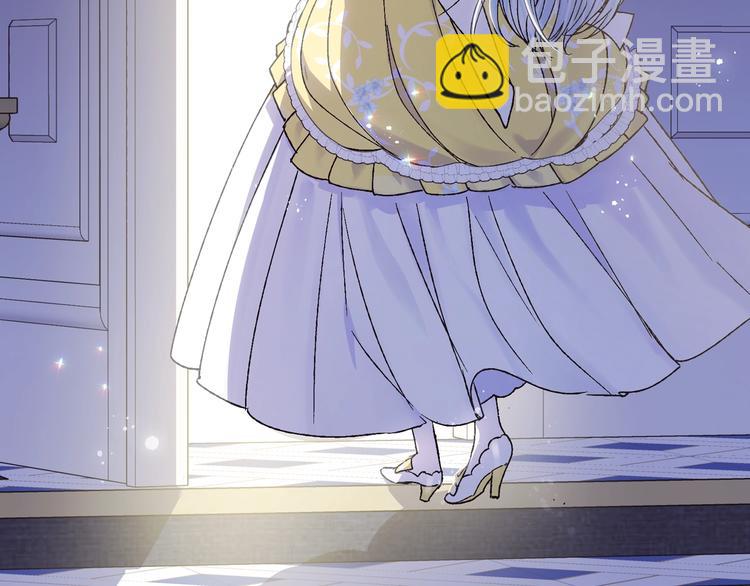 爸，這個婚我不結！ - 第17話 小字條(3/4) - 2