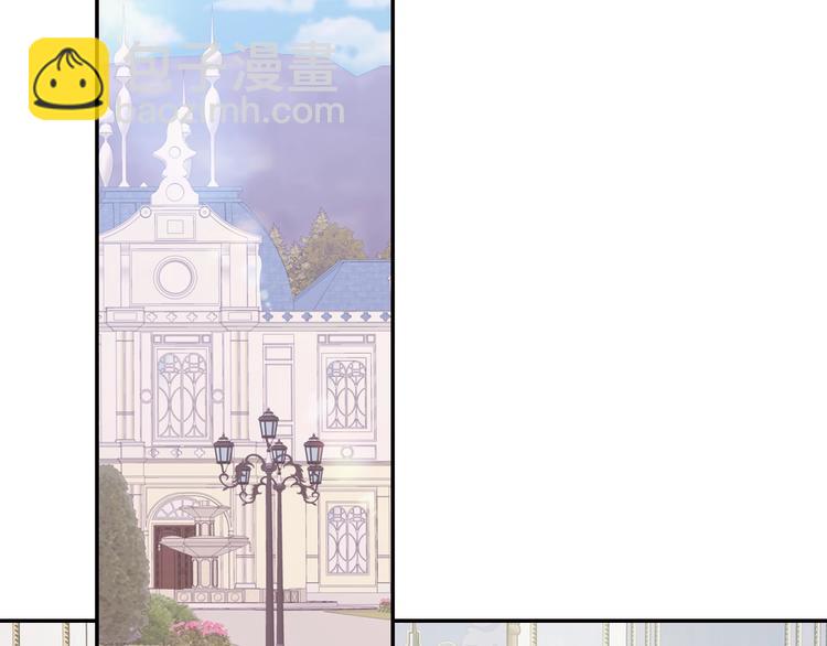 爸，這個婚我不結！ - 第17話 小字條(3/4) - 7