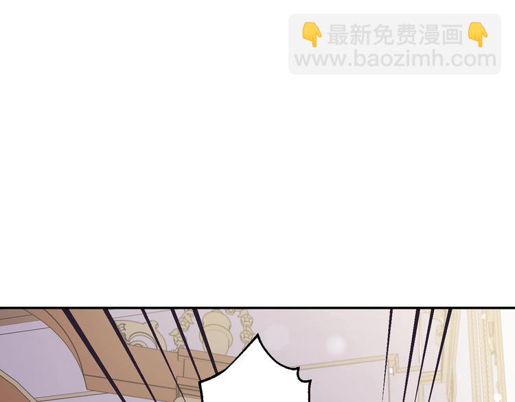 爸，這個婚我不結！ - 第17話 小字條(3/4) - 2