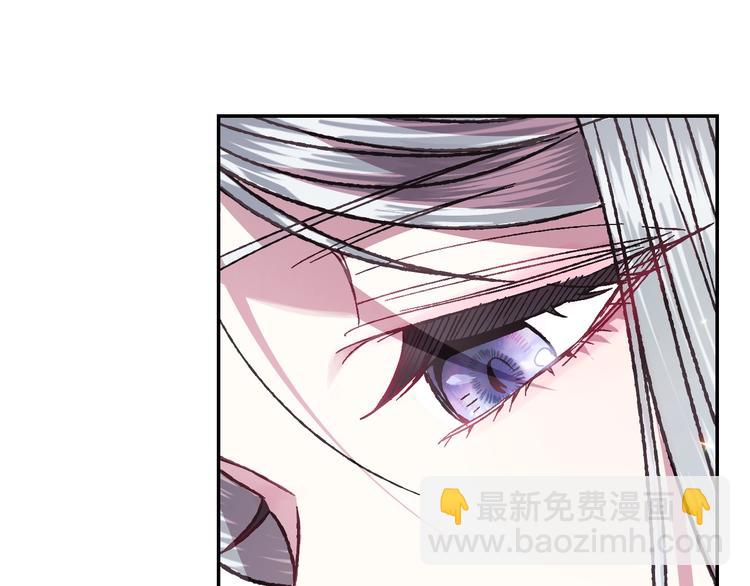 爸，這個婚我不結！ - 第17話 小字條(4/4) - 4