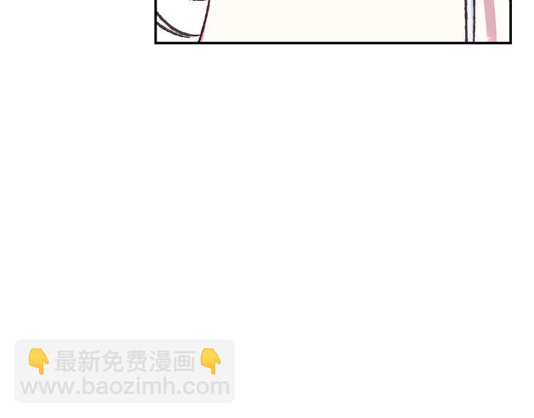 爸，這個婚我不結！ - 第17話 小字條(4/4) - 5