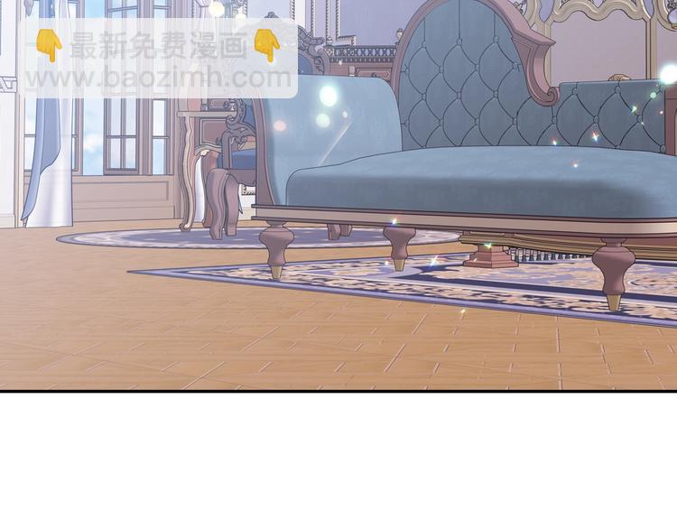 爸，這個婚我不結！ - 第17話 小字條(4/4) - 4