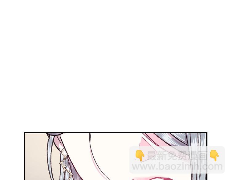 爸，這個婚我不結！ - 第17話 小字條(4/4) - 5