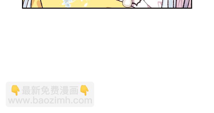 爸，這個婚我不結！ - 第17話 小字條(4/4) - 1