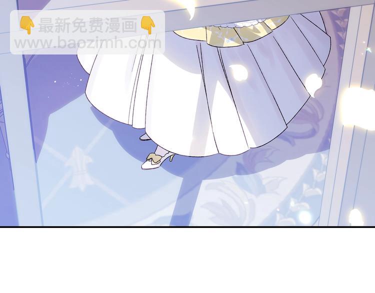 爸，這個婚我不結！ - 第17話 小字條(4/4) - 4