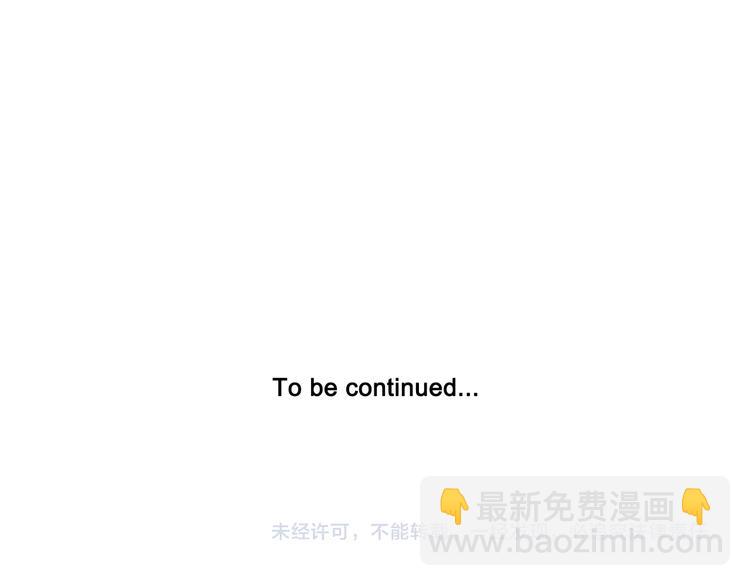 爸，這個婚我不結！ - 第17話 小字條(4/4) - 5