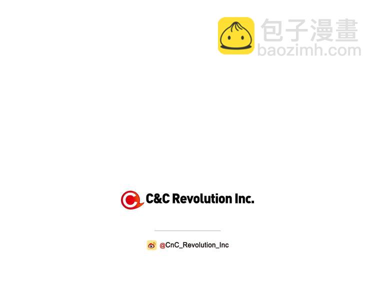 爸，這個婚我不結！ - 第17話 小字條(4/4) - 6