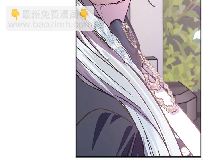 爸，這個婚我不結！ - 第17話 小字條(4/4) - 6