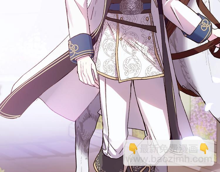 爸，這個婚我不結！ - 第17話 小字條(4/4) - 3