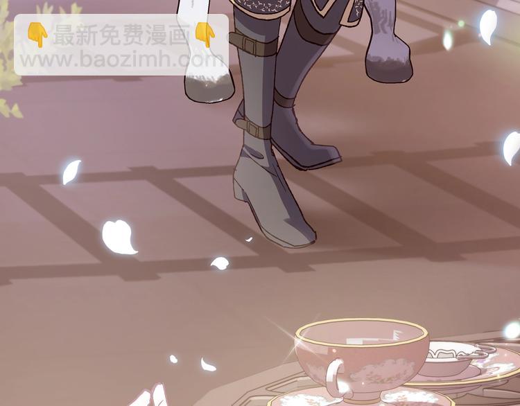 爸，這個婚我不結！ - 第17話 小字條(4/4) - 4